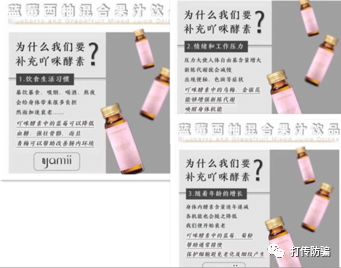 明星疯狂安利的酵素,吖咪酵素产品怎么样好用吗