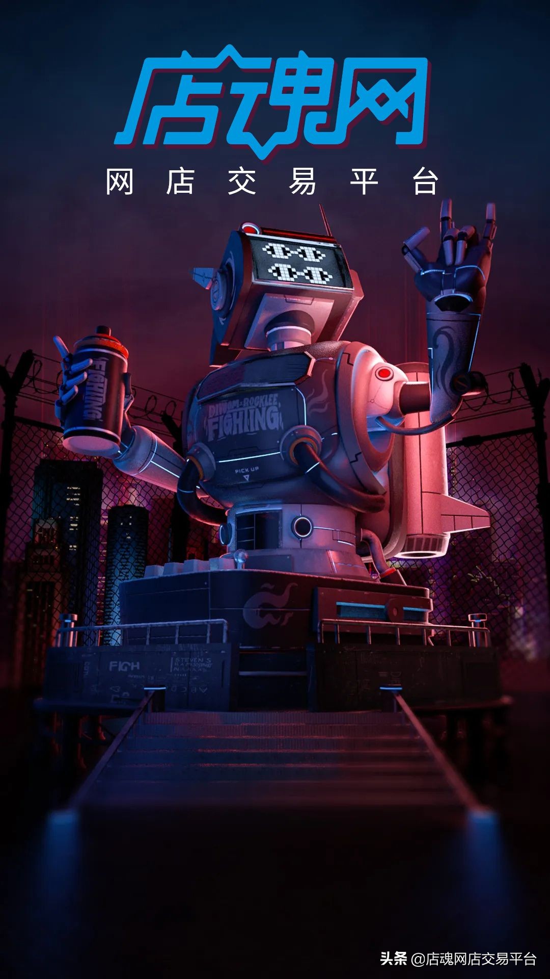 出售天猫店铺注意什么事项,天猫店新店交易怎么验店