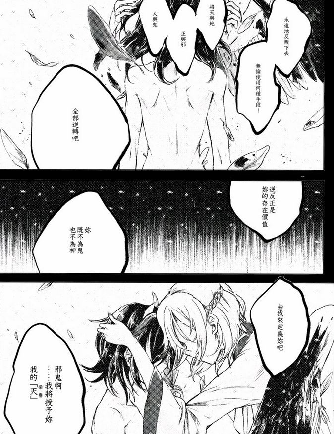 评点漫画,盘点那些不火却超甜的漫画