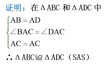 初二数学三角形知识点笔记,初中数学三角形全等知识点