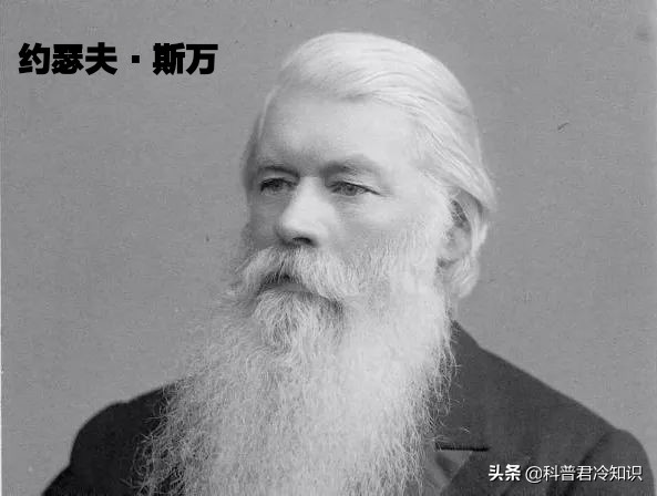 爱迪生真的发明电灯了吗,爱迪生到底有没有发明电灯