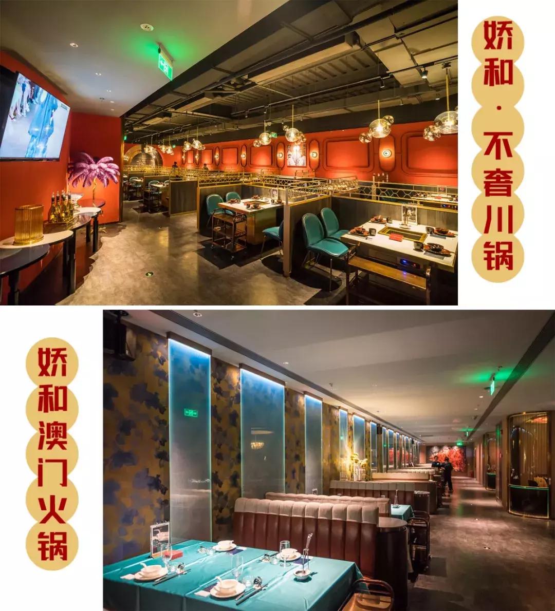 斥资1500万!人广惊现①家*场赌**火锅,明星、赌王千金都来打call