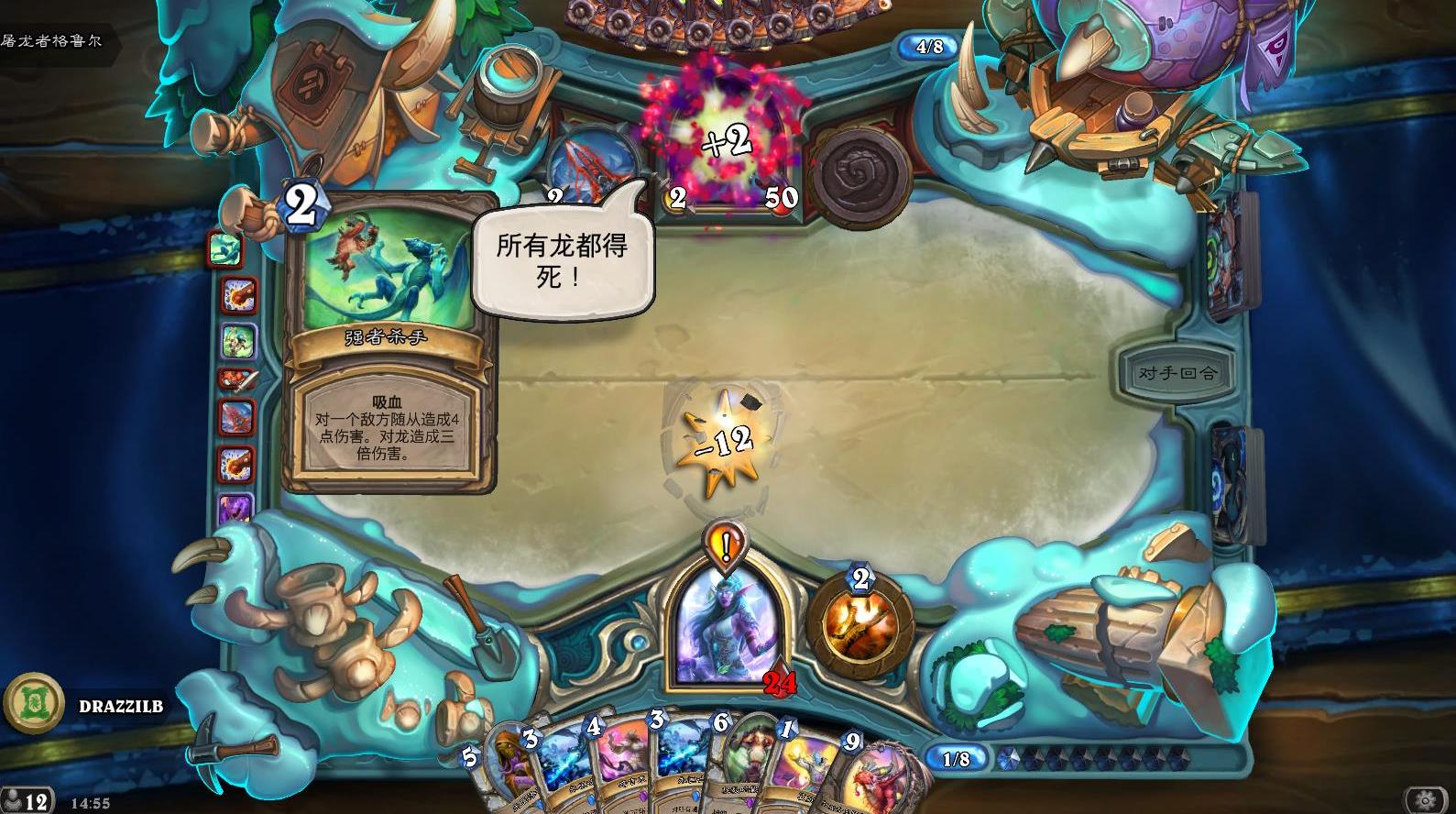 炉石传说凯尔萨斯之怒最强卡组,炉石传说凯尔萨斯之怒卡组推荐