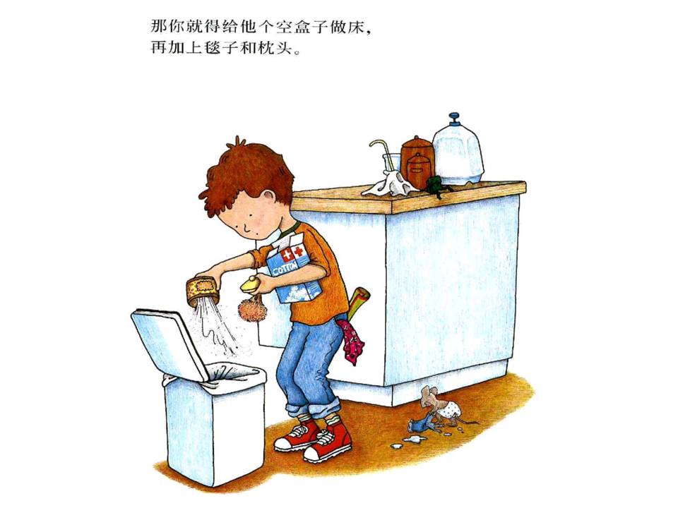 怎样去讲要给老鼠吃饼干绘本故事,老鼠吃饼干绘本精读
