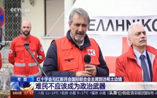 红十字会跟慈善总会,红十字会和谁有关