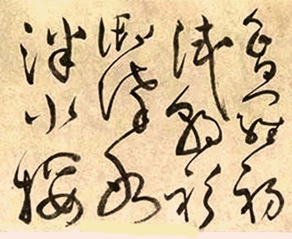 张弼草书千字文长卷,张弼草书