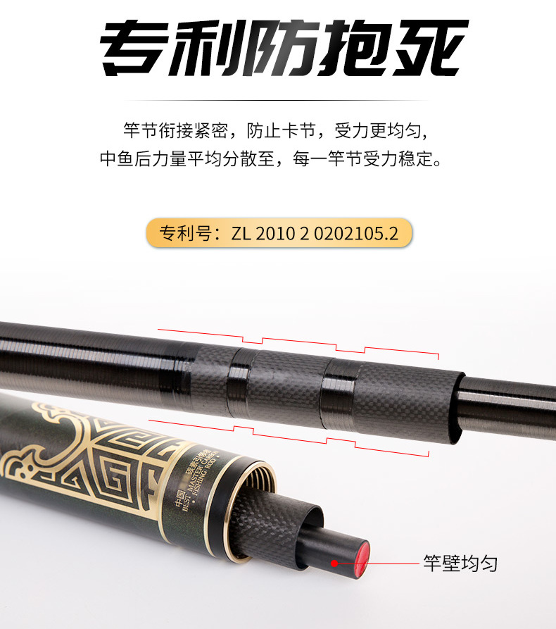 黑坑鱼竿推荐性价比高综合竿,钓友公认黑坑十款性价比高的鱼竿