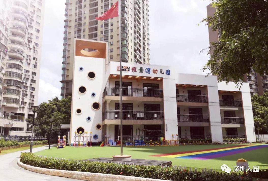 24年深圳秋季幼儿园招生时间,深圳幼儿园新招生