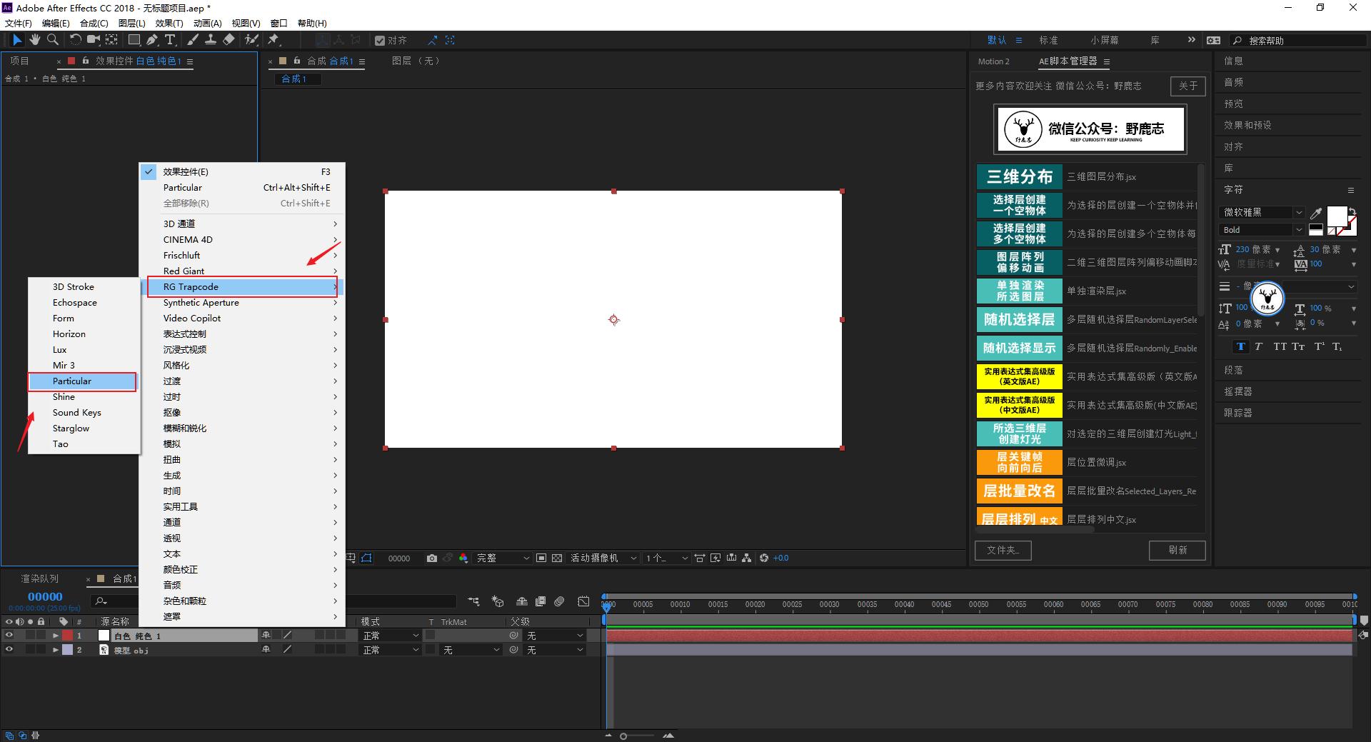 ae视频编辑教学入门教程,ae图文视频怎么制作