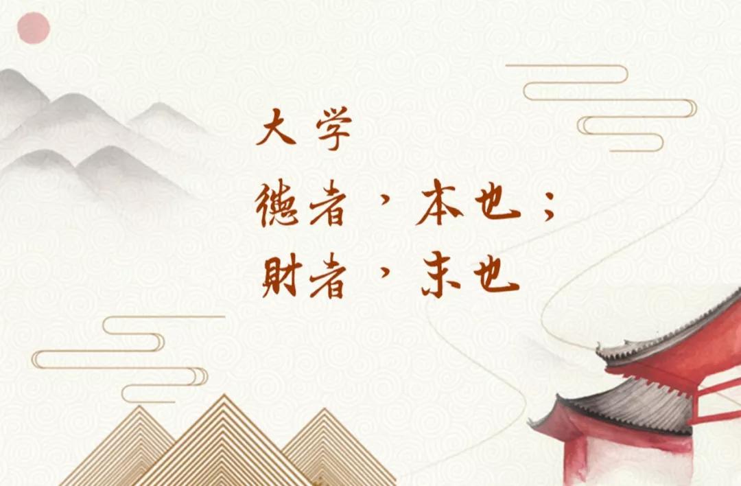 君子爱财取之有道是正确的财富观,什么叫爱财君子爱财取之有道