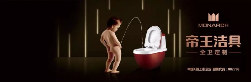 整体卫浴定制厂家,哪个整体卫浴品牌好用