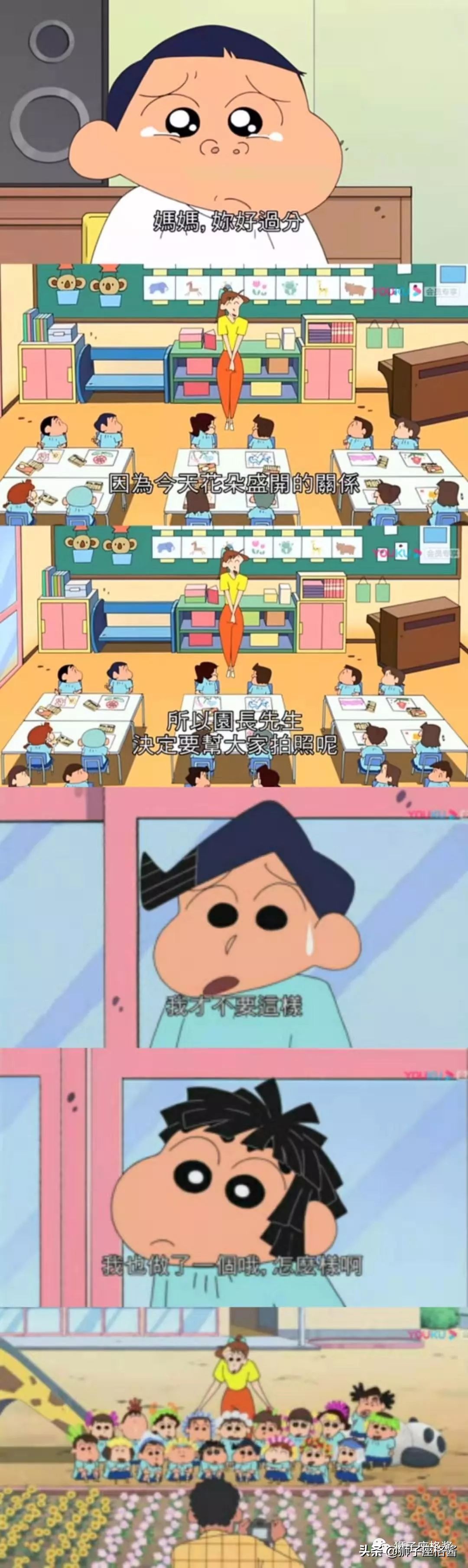 那些年你没看过的漫画,那些年的你没看过的搞笑动画