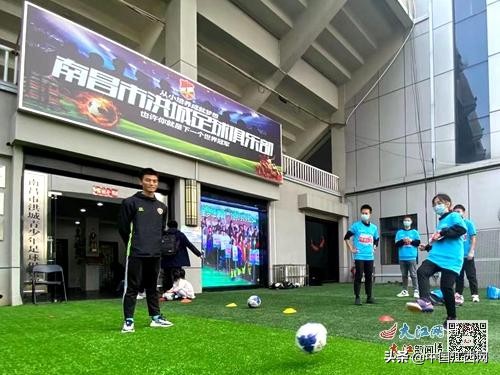 2021南昌城市定向挑战赛,2020年南昌市全民健身徒步活动