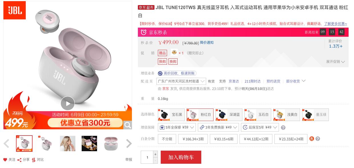 主动降噪头戴式耳机500以下推荐,500元最值得买的入耳式耳机