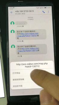 位置信息泄露了会怎么样,位置信息会被盗用吗