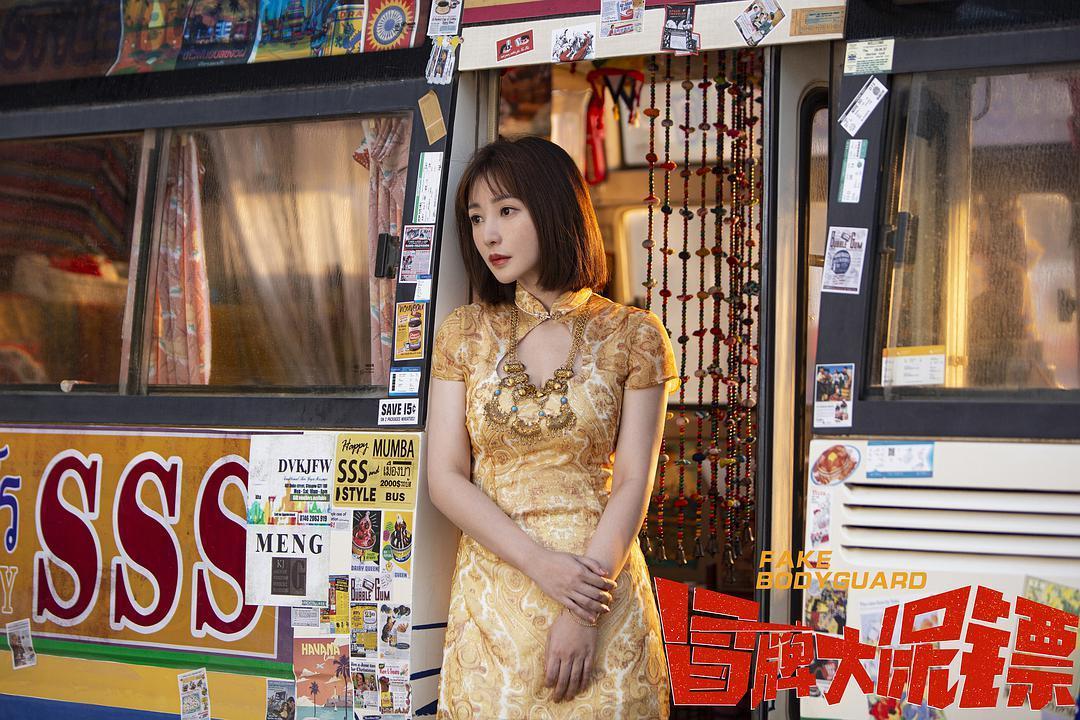 柳岩穿吊带衫,柳岩白色吊带衫