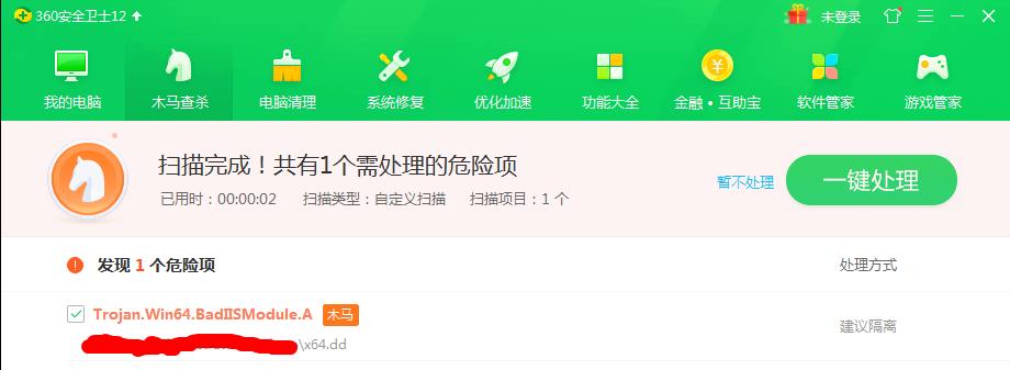 小心!被骗蜘蛛在线疯*搞狂**颜色,误点即刻掉入诈骗漩涡