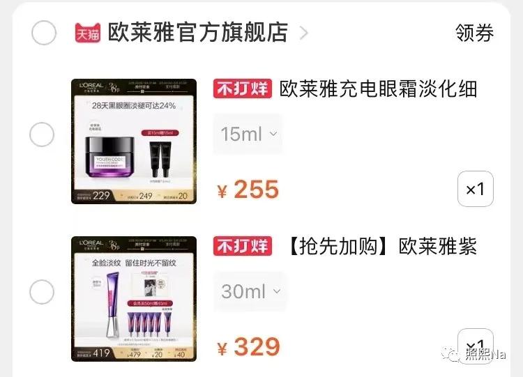 过敏了伴随有点胸痛,过敏后发文感想