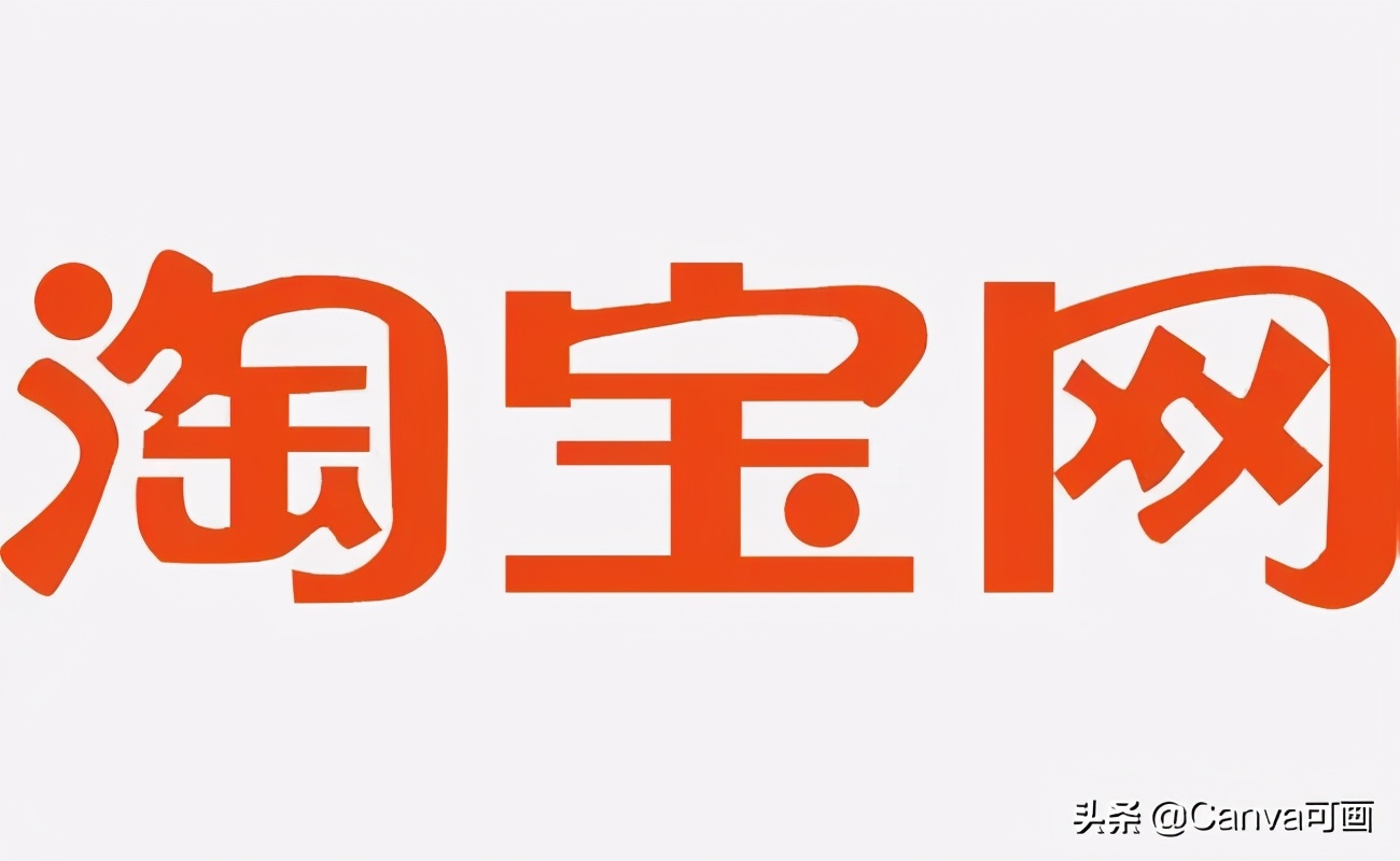 淘宝拼多多同家店铺对比,淘宝京东拼多多电商平台特点