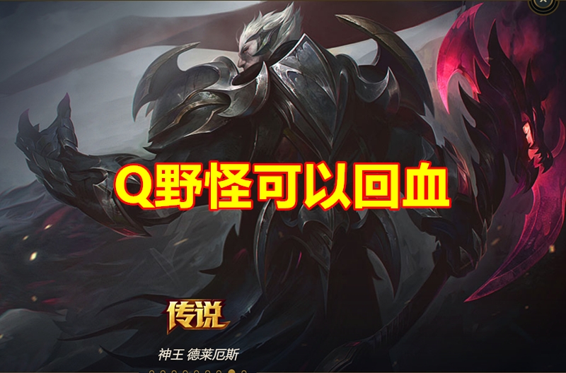 lol诺克新出装,lol诺克增强版