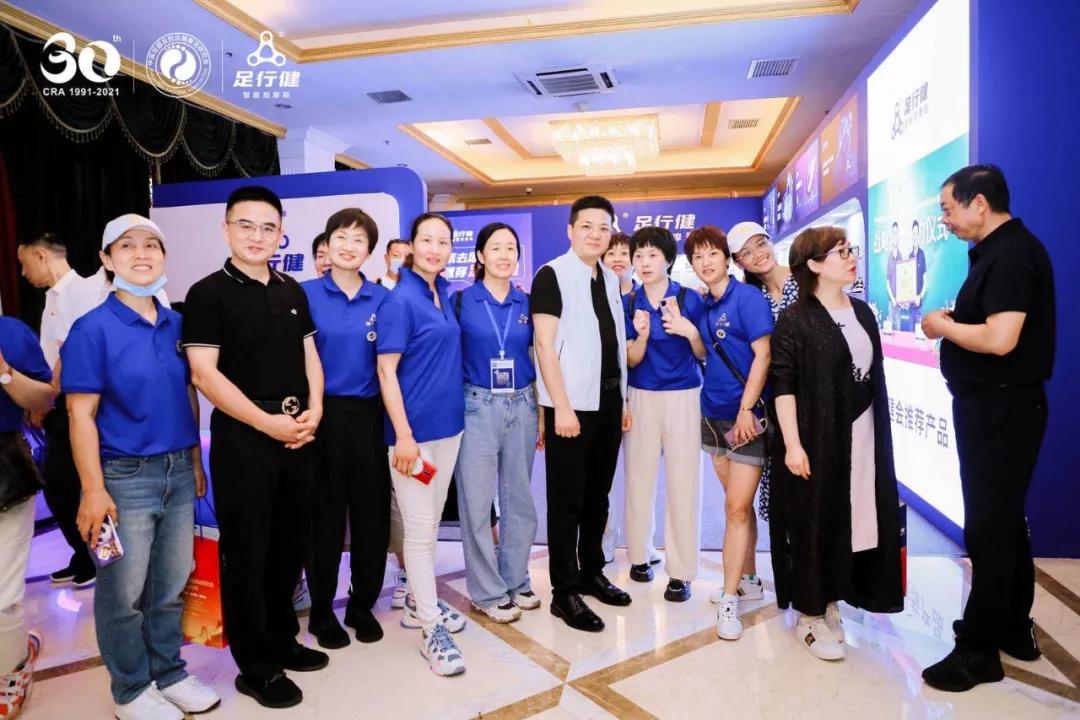 足行健大事件回顾,足行健最新消息