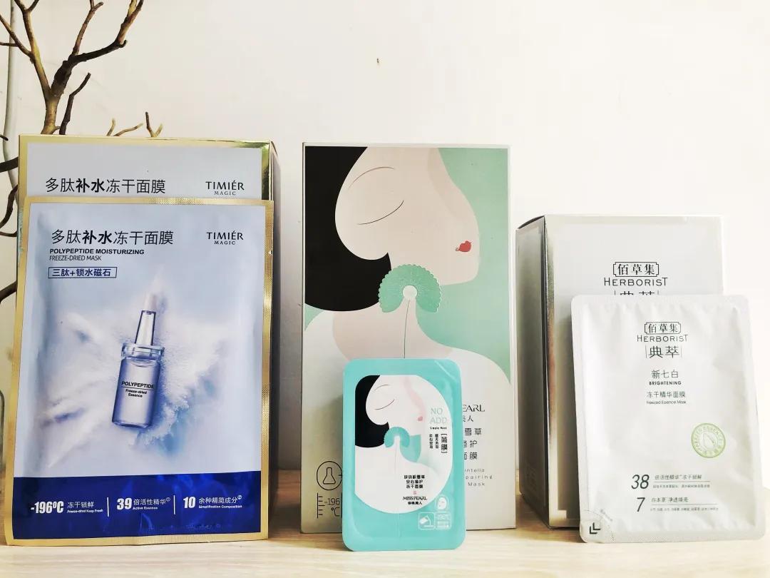 冻干祛痘面膜推荐,适合祛红痘印的面膜推荐