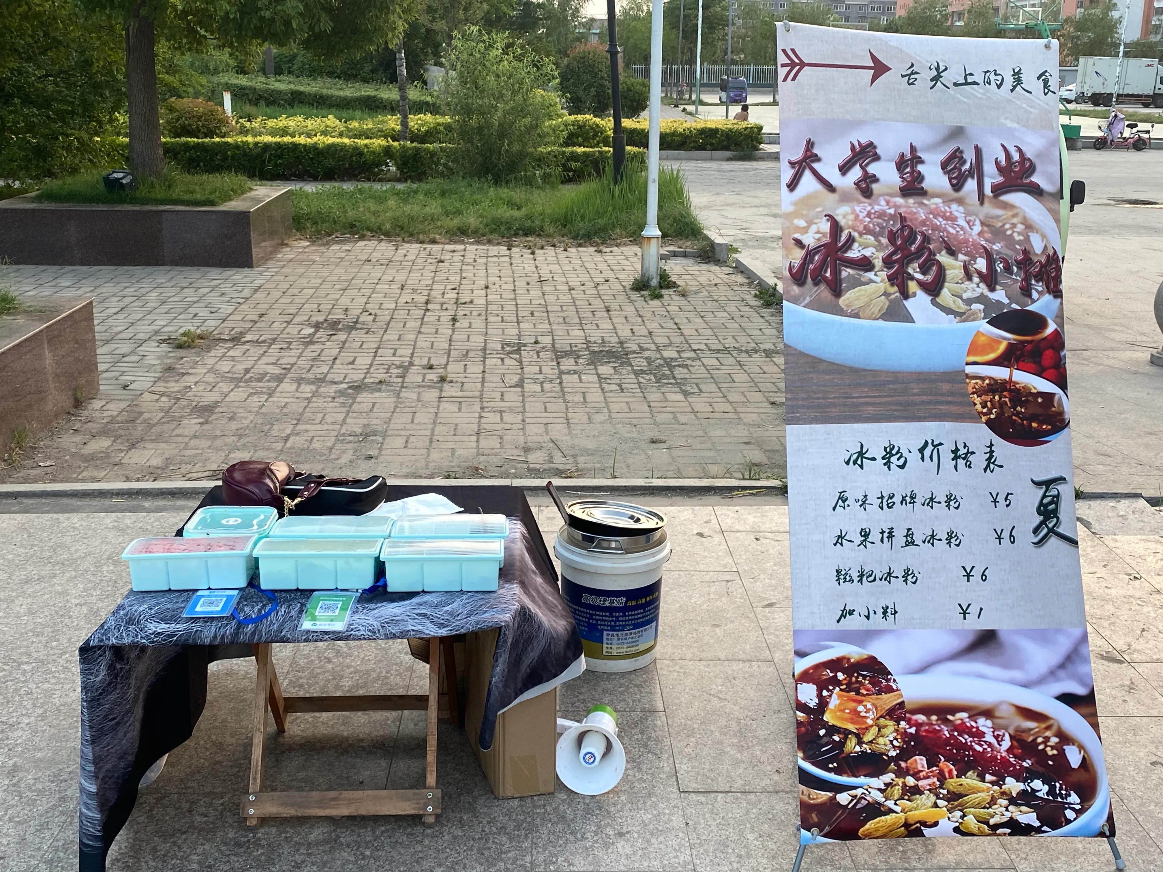 大学生摆摊真的不错吗？收益真的好吗？