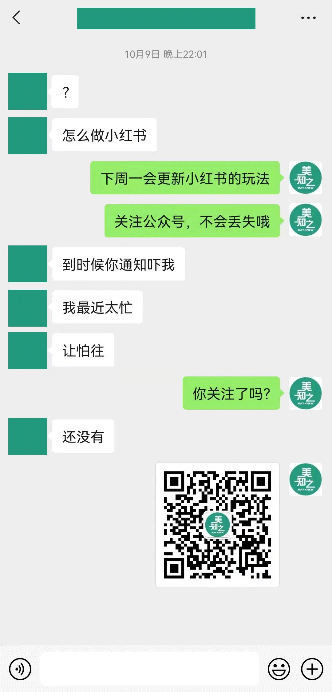 美业推广引流渠道方法,小红书如何拓客引流