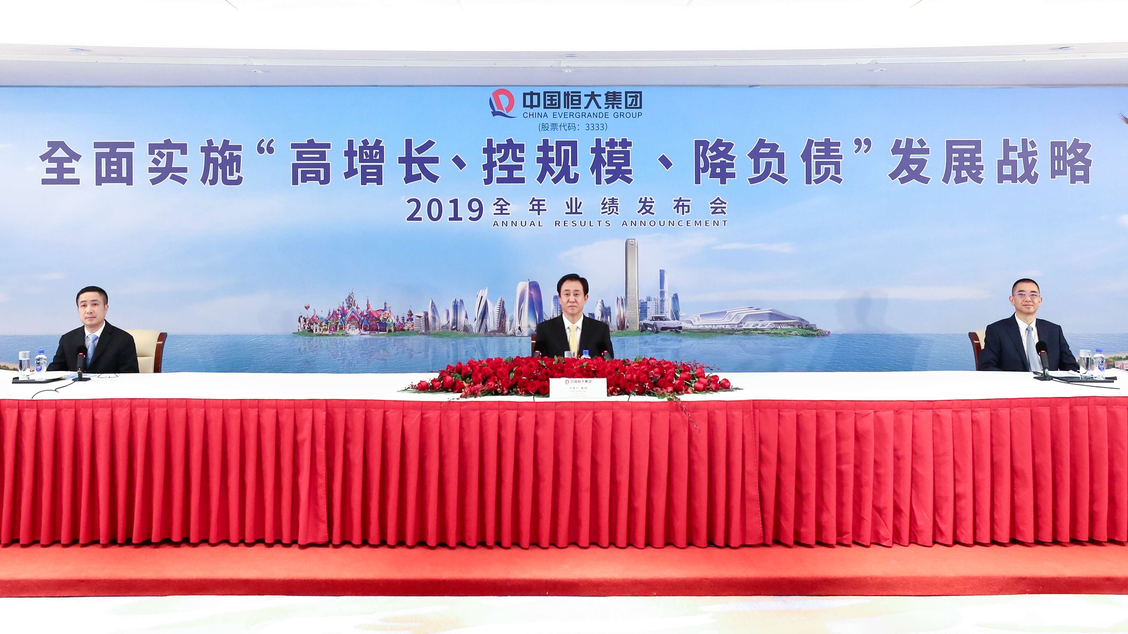 专家建议这3招解决恒大负债,恒大降负债目标提前完成