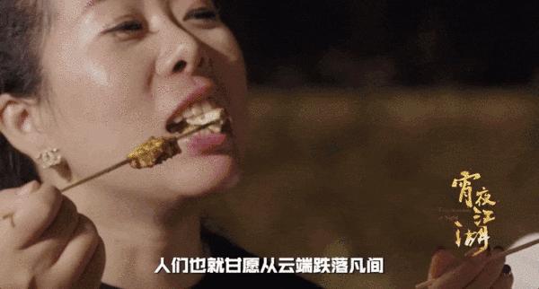 美味宵夜,美味夜宵必备推荐