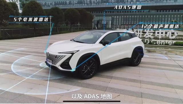 长安汽车uni-t直播间,长安uni-t车型直播