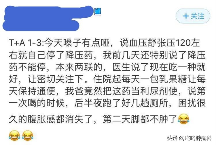 最新pd-1有哪些药,pdd神药