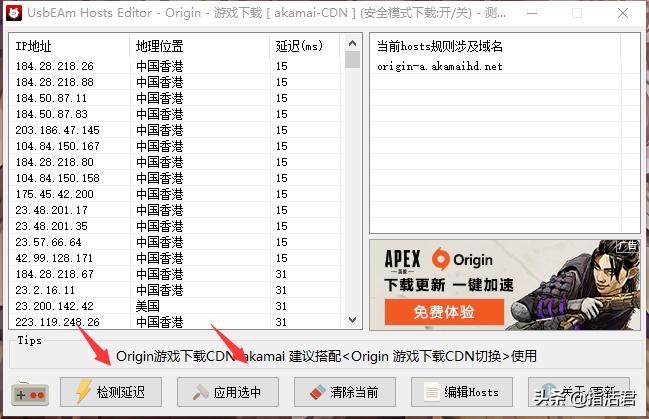 apex国外很火吗,apex更新修补方案