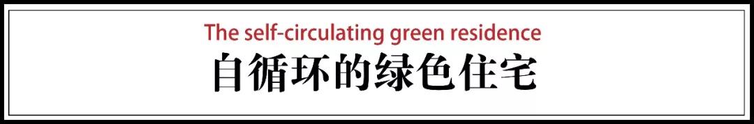 他花1500万在浙江农村造房,他花150万造一个家