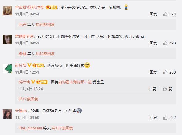 开了一晚上5G，我房子没了