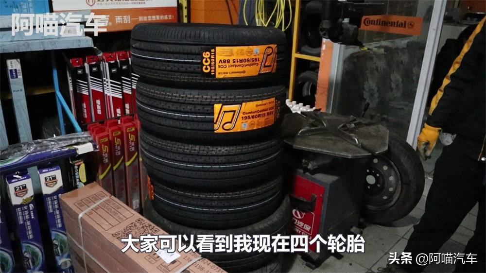 网上买轮胎靠谱吗货车,网上买汽车轮胎假的多么