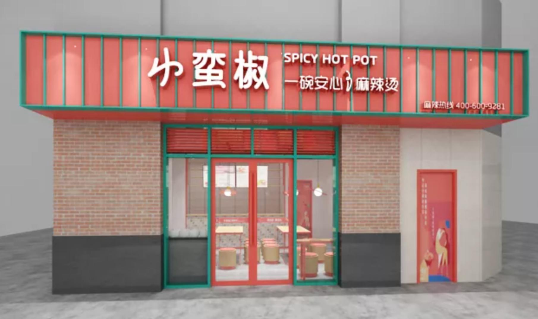 麻辣烫年入50亿,麻辣烫单店年收入300万