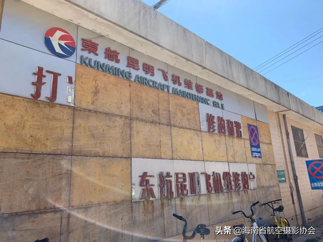 从一段群聊，说起那些已经是传说的机场