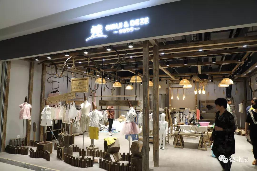 国耀尚河城游乐园,国耀上河