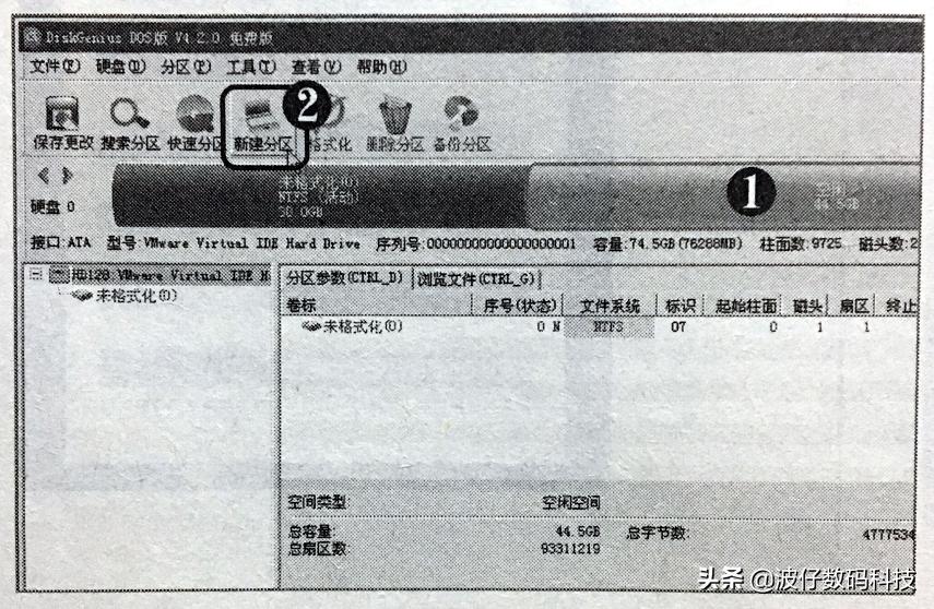 如何创建硬盘分区,硬盘分区创建msr是什么意思