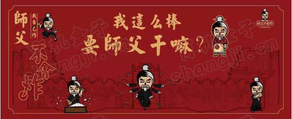1年走红20个省50多个市区，用时2年全国爆火，这家店凭什么？