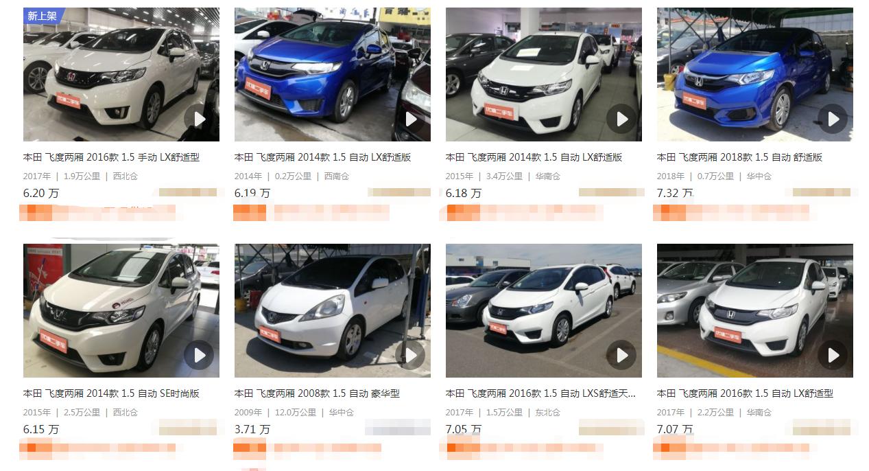 飞度经常亏电打不着火,飞度一键启动打不着火