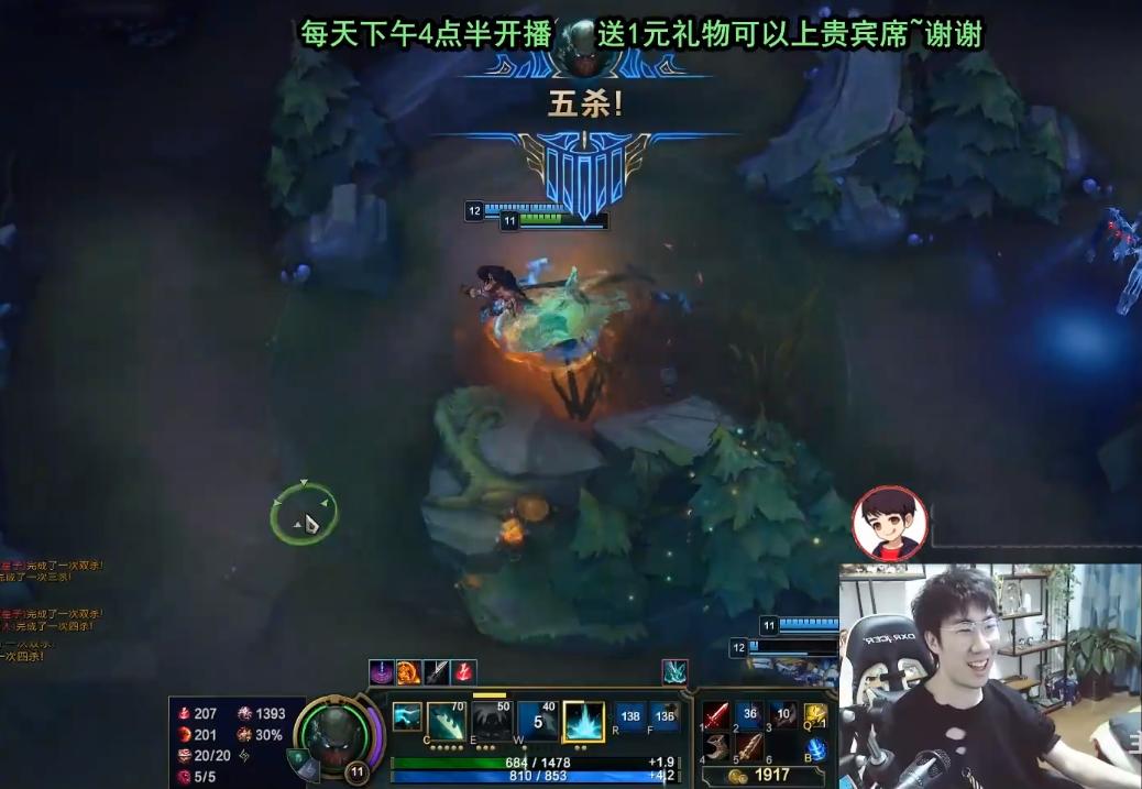 骚男直播技巧,骚男lol对线技巧详解