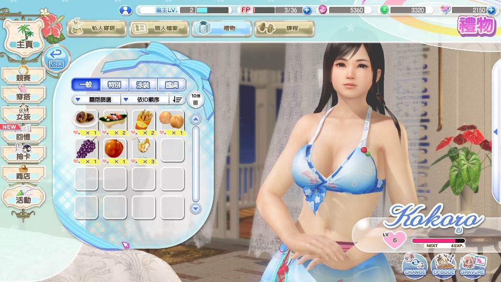 steam沙滩排球维纳斯假期,沙滩排球游戏steam叫什么