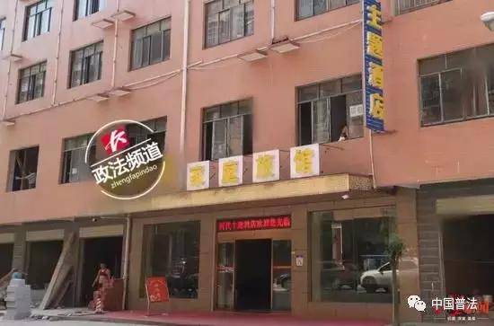 【法治热点早知道】女大学生酒店赴约前男友,3个好友陪同仍被刺身亡