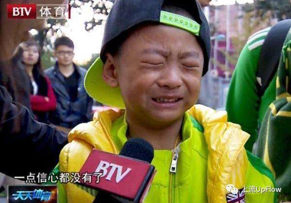 为国安点赞,北京国安老总周金辉有多少钱