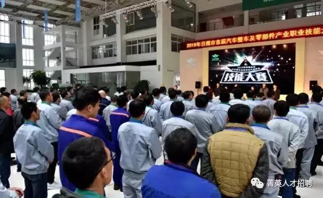 日照五征集团招聘信息,日照五征最新招聘信息