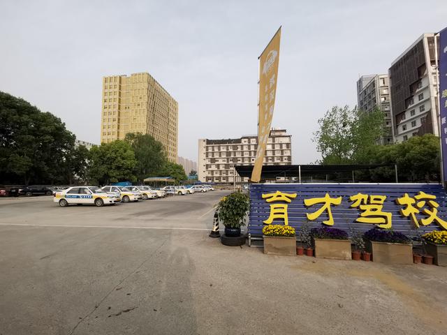 武汉最热门的驾校,武汉育才驾校学车价格