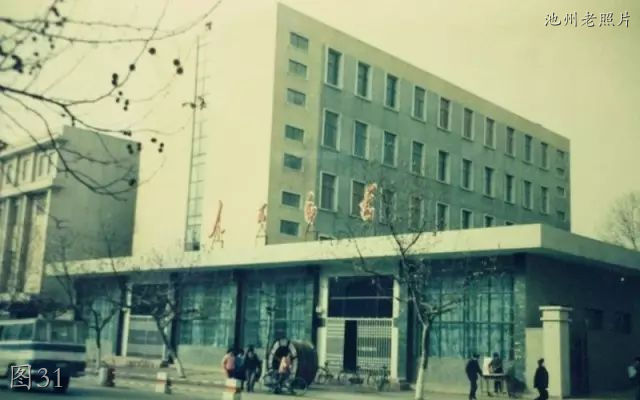 池州老厂老照片,池州老城区老照片