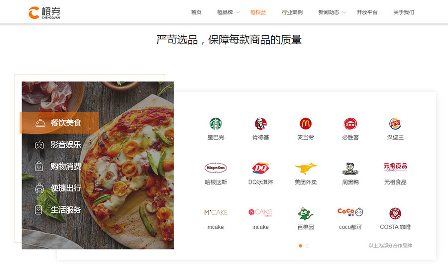 话费积分加油站可兑换吗,话费优惠券怎么兑换积分